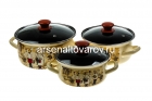 набор посуды эмалированный 3 кастрюли (1,5 л + 2 л + 3 л) Сомелье-Экстра (Керчь)
