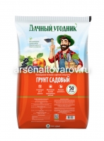 Грунт для садовых цветов, плодовых деревьев и кустарников Садовый 50 л (Дачный угодник)