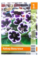 Глоксиния Кайзер Вильгельм (в пакете 1 шт) клубневые (Голландия)