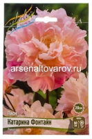 Пион густомахровый Катарина Фонтайн (в пакете 1 шт) корневищные (Голландия)