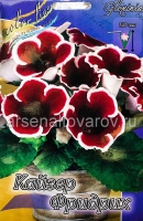 Глоксиния Кайзер Фридрих (в пакете 1 шт) клубневые (Голландия)