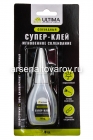 клей супер Ультима 10 гр универсальный (КНР)