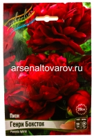 Пион махровый Генри Бокстос (в пакете 1 шт) корневищные (Голландия)