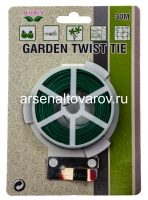 Проволока для подвязки растений 30 м на катушке с ножом (MC-1903877-M) (Flatel)