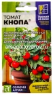 семена Томат Кнопа (серия Наша селекция) 5 шт цветной пакет годен до 01.12.2030 (Семена Алтая)