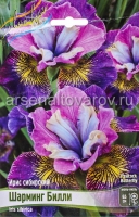 Ирис сибирский Шарминг Билли (в пакете 1 шт) корневищные (Голландия)