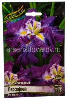 Ирис мечевидный Персефона (в пакете 1 шт) корневищные (Голландия)