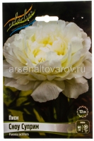 Пион махровый Сноу Суприм (в пакете 1 шт) корневищные (Голландия)