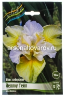 Ирис сибирский Йеллоу Тейл (в пакете 1 шт) корневищные (Голландия)