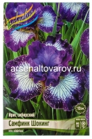 Ирис сибирский Самфинк Шокинг (в пакете 1 шт) корневищные (Голландия)