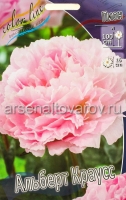 Пион махровый Альберт Краусс (в пакете 1 шт) корневищные (Голландия)