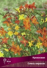 крокосмия смесь окрасок (в пакете 10 шт) цена за пакет клубнелуковичные (Голландия)