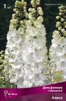 Дельфиниум гибридный Алиса (в пакете 1 шт) корневищные (Голландия)