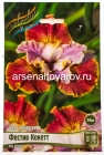 ирис сибирский Фестив Кокет (в пакете 1 шт) корневищные (Голландия)