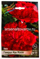 Пион махровый Генерал Мак Мэхон (в пакете 1 шт) корневищные (Голландия)