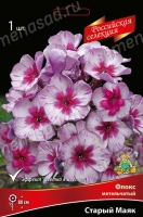 Флокс метельчатый Российская селекция Старый маяк (в пакете 1 шт) корневищные (Голландия)