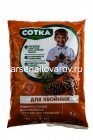 удобрение для хвойных 1 кг тукосмесь Для хвойных (Сотка)