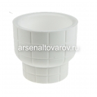 кашпо для цветов пластиковое 1 л/1,7 л 15*14 см со вставкой белое Каре (М3256) (Идея)