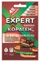 Кораген Универсальный 4 мл (2 мл + 2 мл) средство от колорадского жука, личинок, яйцекладок, яблонной плодожорки, гроздевой листовертки (Франция)