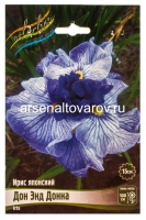 Ирис мечевидный Дон Энд Донна (в пакете 1 шт) корневищные (Голландия)