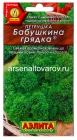 семена Петрушка кудрявая Бабушкина грядка 2 гр цветной пакет годен до 31.12.2029 (Аэлита)