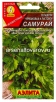 Семена Сельдерей листовой Самурай 0,5 гр цветной пакет годен до 31.12.2028 (Аэлита) 