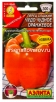 Семена Перец сладкий Чудо чудное оранжевое 20 шт цветной пакет годен до 31.12.2029 (Аэлита) 