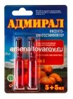 Адмирал (5 мл + 5 мл) средство от колорадского жука, картофельной моли, клещей, гусениц, белокрылки (Агрика)