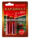 Кардинал (5 мл + 5 мл) ампулы средство от колорадского жука, медведки, проволочника, гнили, переноспороза (Агрика)