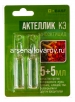 Актеллик  (5 мл + 5 мл) ампулы средство от колорадского жука, клещей, гусениц, тли, белокрылки (зеленый) (Басф) 