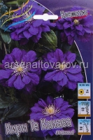 Клематис махровый Кири Те Канава (в пакете 2 шт) цена за пакет корневищные (Голландия)