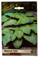 Хоста Юрассик Парк (в пакете 1 шт) корневищные (Голландия)