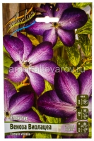 Клематис Веноза Виолацеа (в пакете 2 шт) цена за пакет корневищные (Голландия)
