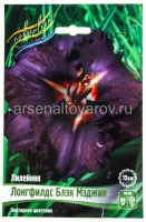 Лилейник Лонгфилдс Блэк Мэджик (в пакете 1 шт) корневищные (Голландия)