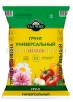 Грунт для овощных, цветочных культур и рассады Универсальный  10 л (Сад чудес) 