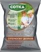Удобрение Суперфосфат двойной 1 кг гранулированный универсальное (Сотка) 