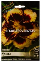 Лилейник Муссака (в пакете 1 шт) корневищные (Голландия)