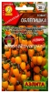 Семена Томат Облепишка 15 шт цветной пакет годен до 31.12.2030 (Аэлита) 