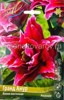 Лилия восточная махровая Гранд Амур 18/20 (в пакете 5 шт) цена за пакет луковичные (Голландия)