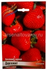 земляника садовая ранняя Дарселект (в пакете 5 шт) цена за пакет саженцы (Голландия)