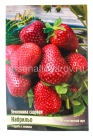 земляника садовая ремонтантная Кабрильо (в пакете 5 шт) цена за пакет саженцы (Голландия)