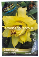 Лилия ОТ-гибрид махровая Экзотик Сан (в пакете 5 шт) цена за пакет луковичные (Голландия)