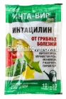 Интацилин 10 гр средство от гнили, фитофтороза, мучнистой росы, монилиоза (Инта-Вир)