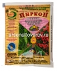 Стимулятор роста Циркон 1 мл ампула (Нэст М)