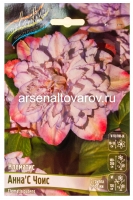 Клематис махровый Анна'C Чоис (в пакете 1 шт) корневищные (Голландия)
