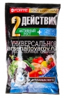 удобрение Универсальное 100 гр с аминокислотами для плодово-ягодных, овощных, садовых и комнатных растений (Бона Форте)