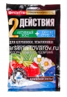 удобрение для плодово-ягодных культур  100 гр Для клубники и земляники с аминокислотами (Бона Форте)