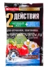 Удобрение для плодово-ягодных культур   100 гр Для клубники и земляники с аминокислотами (Бона Форте) 