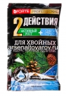 удобрение для хвойных  100 гр с аминокислотами Для хвойных (Бона Форте)