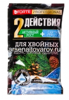 Удобрение для хвойных  100 гр с аминокислотами Для хвойных (Бона Форте)